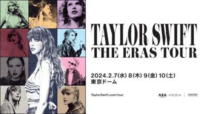 TAYLOR SWIFT、海外女性アーティスト初となる東京ドーム４日連続開催！