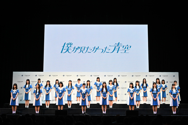 乃木坂46公式ライバル、グループ名は「僕が見たかった青空」に！デビューシングルは8/30リリース