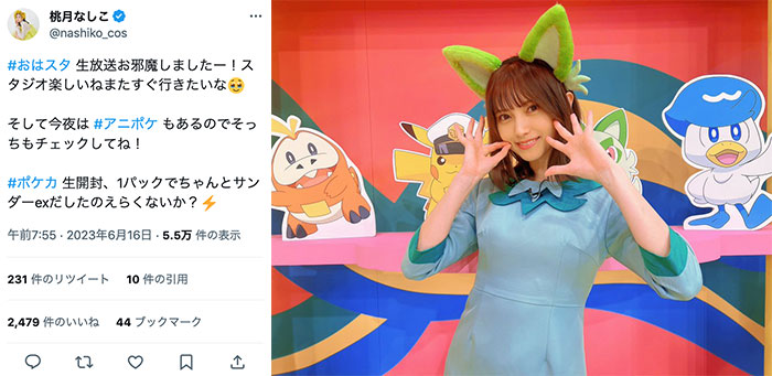 桃月なしこ、ポケモン・ニャオハのコスプレで「おはスタ」生放送に登場！