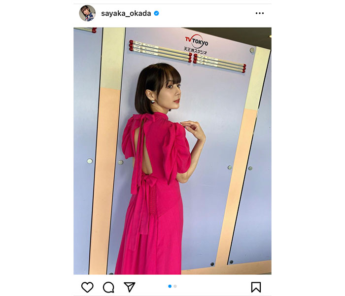 岡田紗佳、美背中見せる「開運」ショットにファン歓喜！「すべてが完璧です！！」