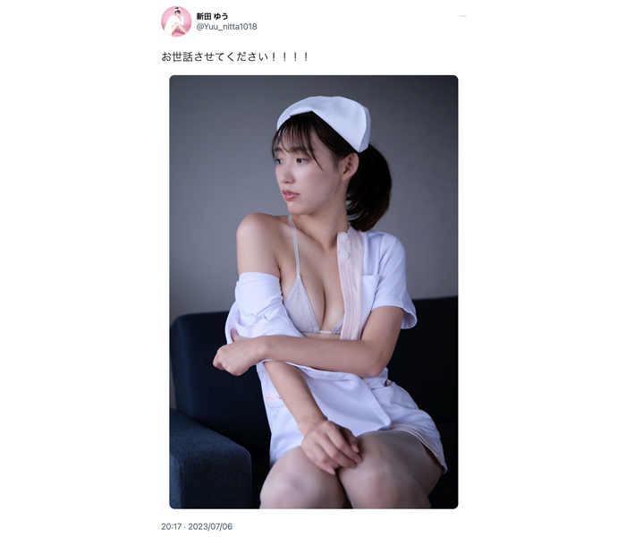 新田ゆう「お世話させてください！！！！」、脱ぎかけSEXYナース服から美谷間見せつけ！