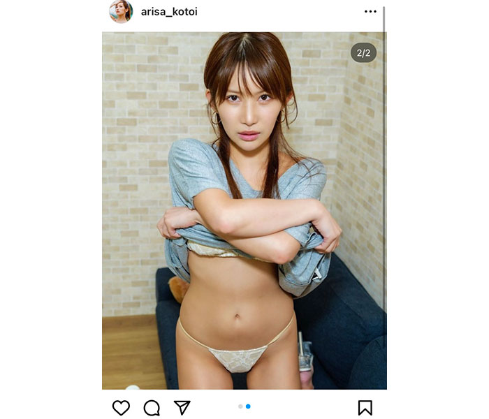 琴井ありさ、くびれと下着見せる彼女感あふれるショットにファン悩殺！「素敵な笑顔とスタイル！」とファン歓喜