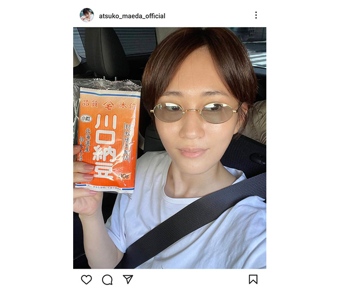 前田敦子、「32歳になりました」自撮りショット公開で誕生日であることを報告