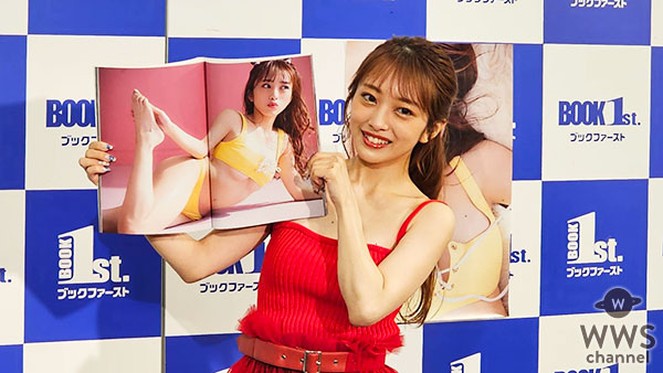 AKB48・向井地美音、写真集発売で思いを語る！「私の長年の夢が叶った1