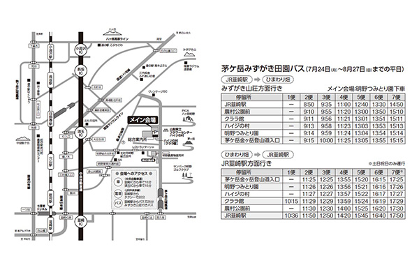 「北杜市明野サンフラワーフェス2023」40万本のひまわり、360度の大パノラマ、絶景「サンフェス」4年ぶりに本格開催！