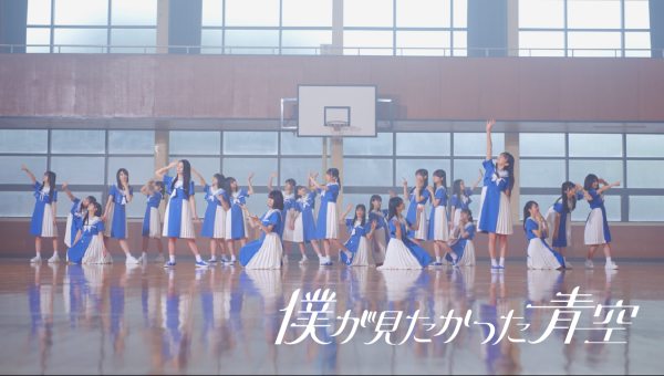 乃木坂46公式ライバル・僕が見たかった青空、メンバーソロ紹介動画総再生回数が1000万再生突破