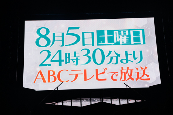 ≠MEの特番放送が決定！日本武道館公演最終日でサプライズ発表