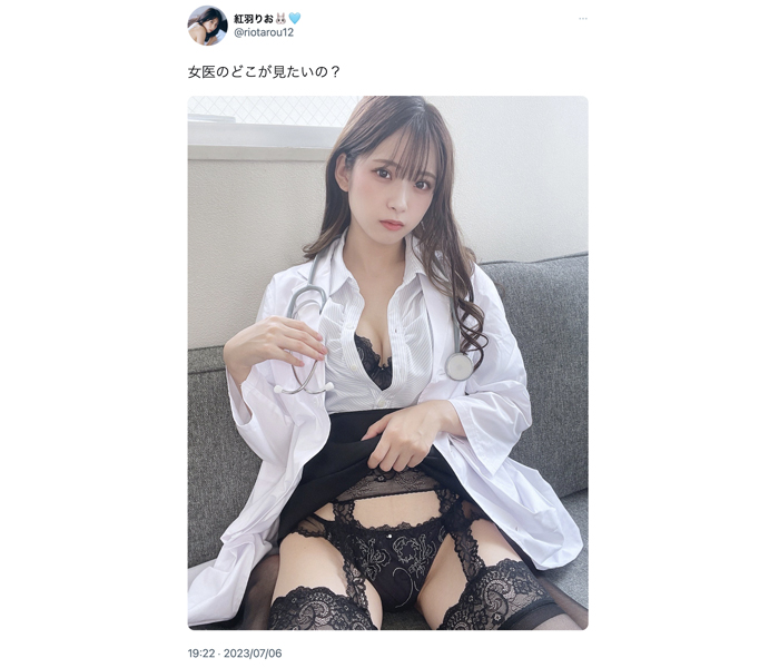 紅羽りお、白衣の中はレースがセクシーな黒いガーター姿にファン悶絶！