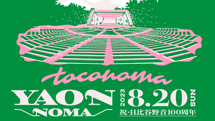 社会人バンド・toconomaの野音ライブを「U-NEXT」で独占ライブ配信決定