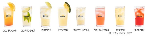 「コロナ サンセット フェスティバル」、フードメニューやオフィシャルバー提供のドリンクを発表＜CORONA SUNSETS FESTIVAL 2023＞