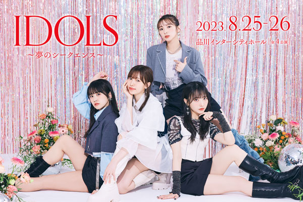 「IDOLS〜夢のシークエンス〜」のオリジナル楽曲が話題の韓国⼈プロデューサー/DJのNight Tempoプロデュース楽曲「Make A Wish」に決定!