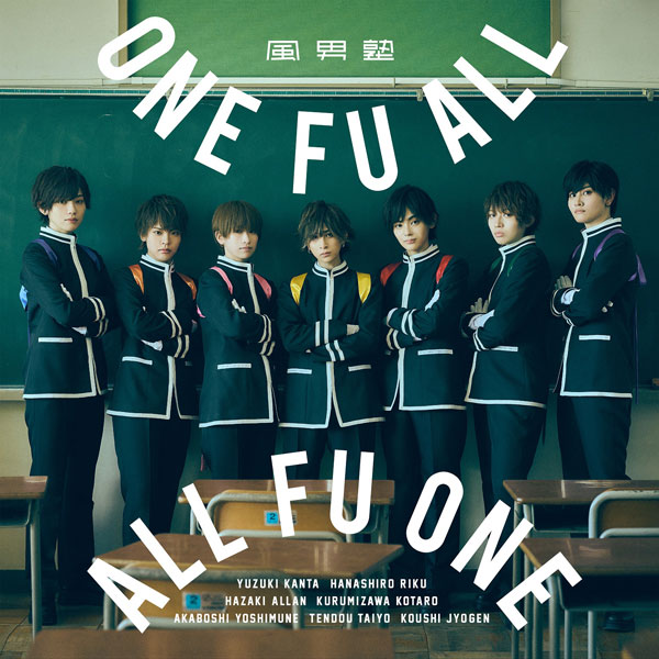 風男塾、新ビジュアルを公開！アルバムタイトルが「ONE FU ALL, ALL FU ONE」に決定！