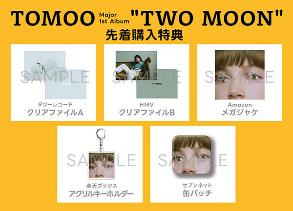 TOMOO、メジャー1st Album『TWO MOON』より新曲「Grapefruit Moon」を9月6日に先行配信リリース決定