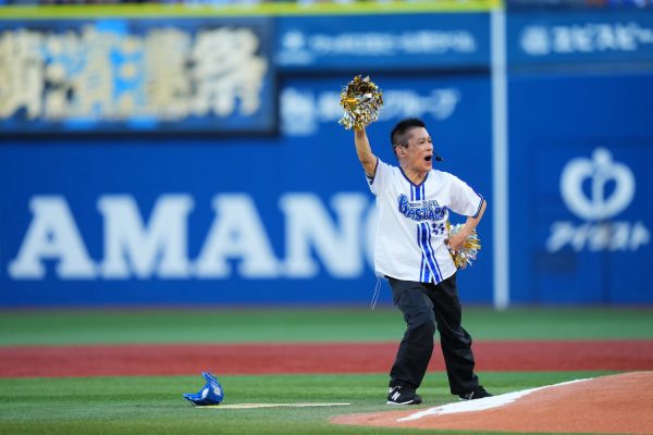 柳沢慎吾、伝統芸『横浜対PL学園』をハマスタで熱演！