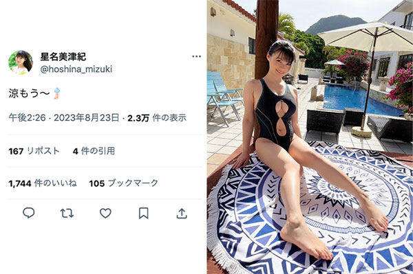 星名美津紀、隙間が気になるセクシー競泳水着で釘付け！