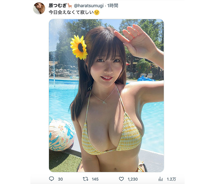 原つむぎ、まんまるバストで釘付けの水着ショットにファン歓喜