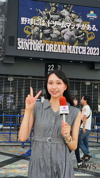 【動画】スワローズの大ファン・一ノ瀬のこがサントリードリームマッチ2023をレポート！