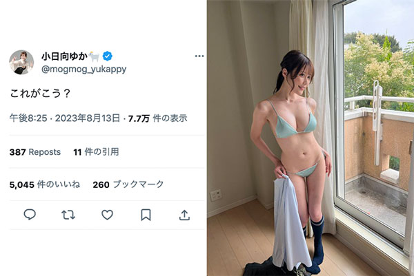 小日向ゆか、制服スカート脱いで水着あらわに！