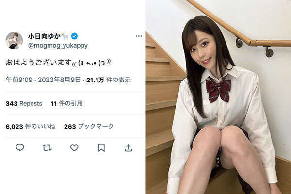 小日向ゆか、制服スカートからパンチラ「画像を拡大しちゃいました￼」の声も