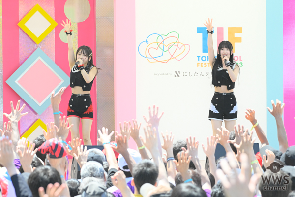 #2i2、「TIF2023」SMILE GARDENで終始叫びまくる熱狂ステージ！＜TOKYO IDOL FESTIVAL 2023 supported by にしたんクリニック＞