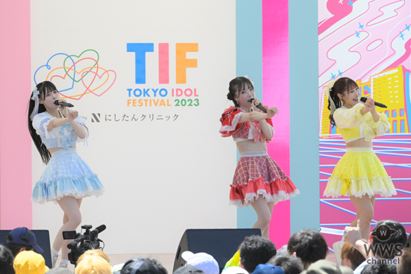 【写真特集】Luce Twinkle Wink☆（ルーチェTW）「TIF2023」SMILE GARDENから『トキメキ』を届ける＜TOKYO IDOL FESTIVAL 2023 supported by にしたんクリニック＞