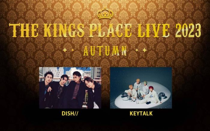 DISH//、KEYTALKが出演！「J-WAVE THE KINGS PLACE LIVE 2023 AUTUMN」10月開催決定