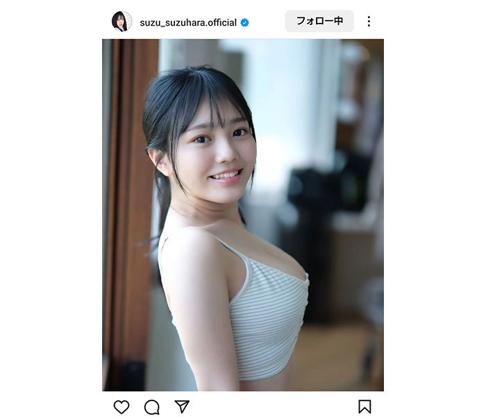 鈴原すず、振り向き笑顔が可愛すぎるSHOT公開！たわわなおっぱいに目がクギ付け！！！