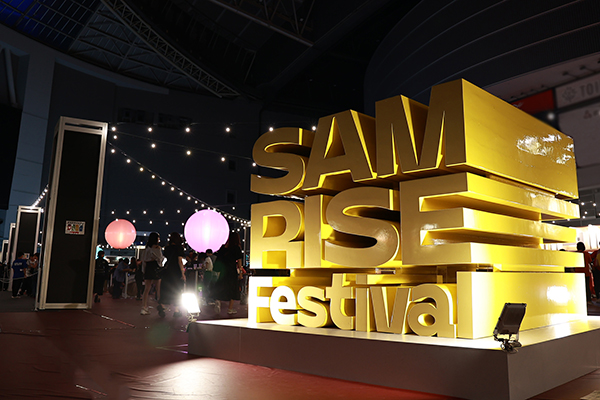 「SAMRISE Festival」に総勢14組の豪華アーティストと予約の取れない銘店7店舗が集結！