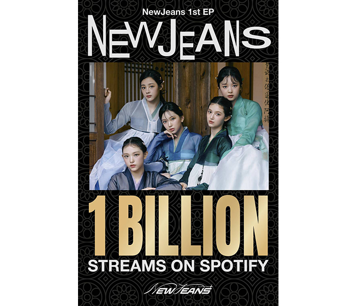 1st EP 'New Jeans'、Spotifyで累積10億ストリーミング達成！