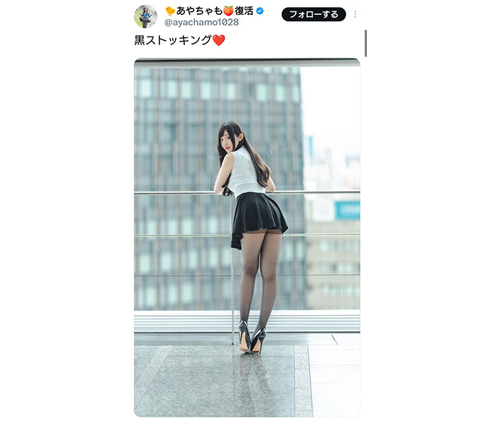 WOWセクシー！ポートレートモデル・あやちゃもがパンチラ目前黒タイツ姿がえちえちのSHOTをお届け！「やっぱ黒ストは正義」