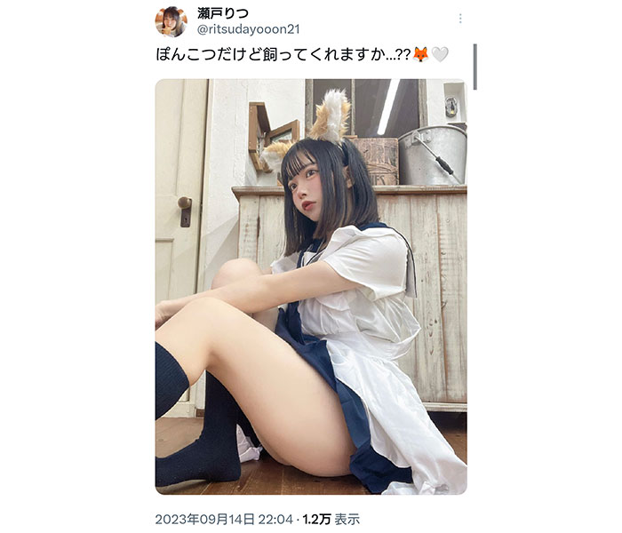 「二つ返事でO.K!!」瀬戸りつ、童顔×制服×パンチラ(？)×きつね耳の庇護欲満点SHOTで全男を悩殺！「ぽんこつだけど飼ってくれますか…？？」