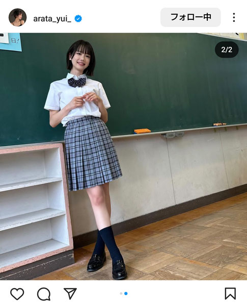 一目惚れ間違いなし！！新唯、超レア制服SHOT投稿！「制服姿超かわいい」「最高っす！クラスで唯さんをチラ見したかった」