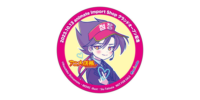 『STAYC』POP-UP STOREを10月13日から『animate Import Shop』で開催！