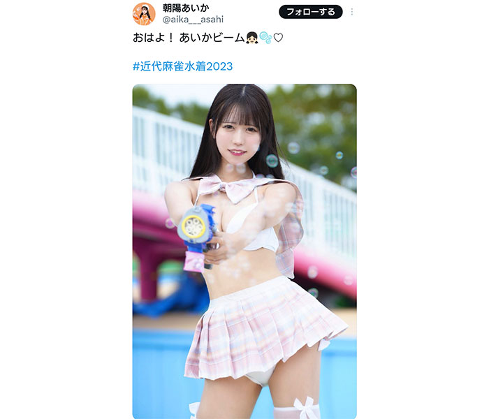 スポポポポニー・朝陽あいか、制服風水着からチラリ！ファンのハート撃ち抜く！！