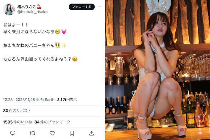 椿木りさこ、ピンヒール＆バニー姿で登場！「その写真はヤバイよ」の声