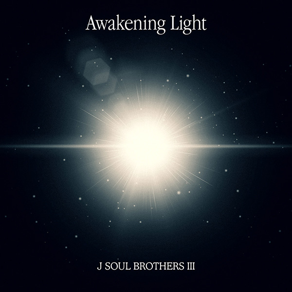 三代目 J SOUL BROTHERS、ニュー・アルバムリリース決定と新曲「Awakening Light」をサプライズ配信！